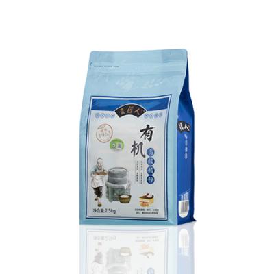 2.5KG 高级精粉