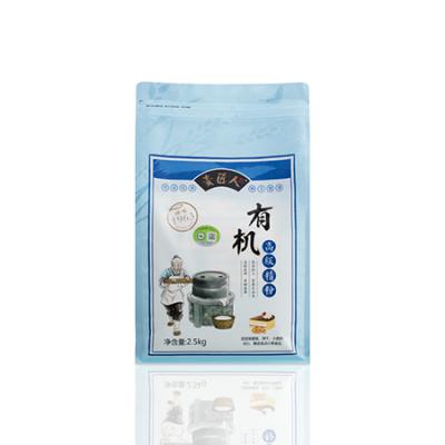 2.5KG 高级精粉