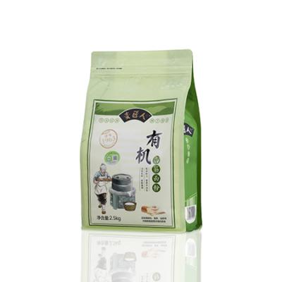 2.5KG 高筋面粉