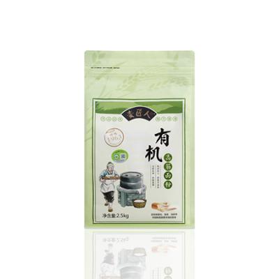 2.5KG 高筋面粉