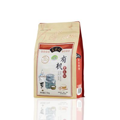 2.5KG 麦芯粉