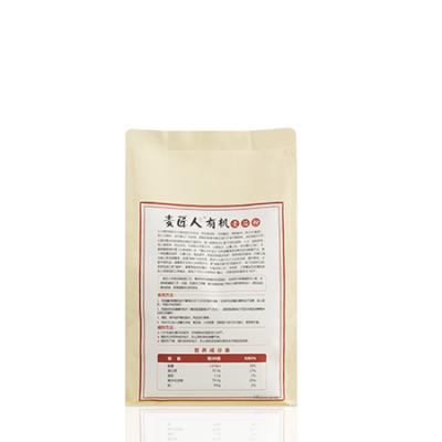 2.5KG 麦芯粉