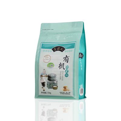 2.5KG 全麦粉