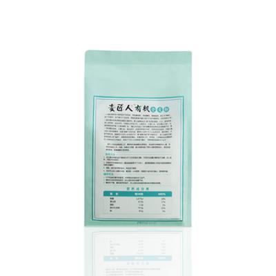 2.5KG 全麦粉