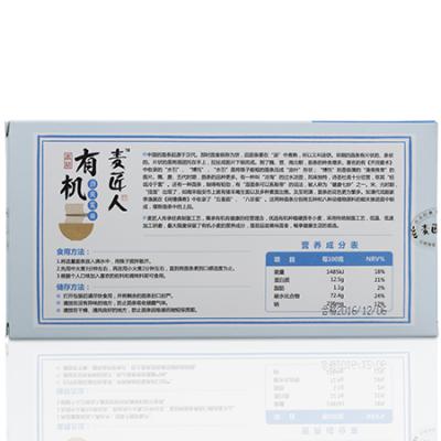 480g 劲爽宽面