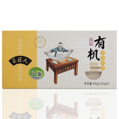 480g 全麦挂面