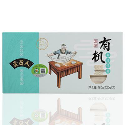 480g 爽滑挂面