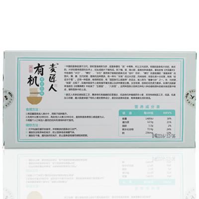 480g 爽滑挂面