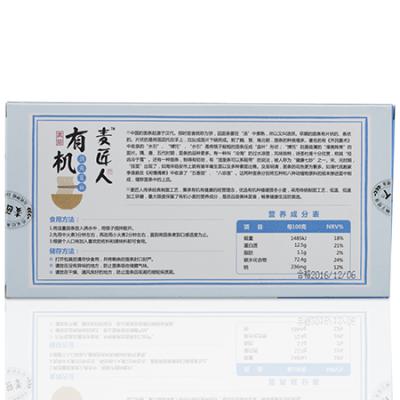 960g 劲爽宽面