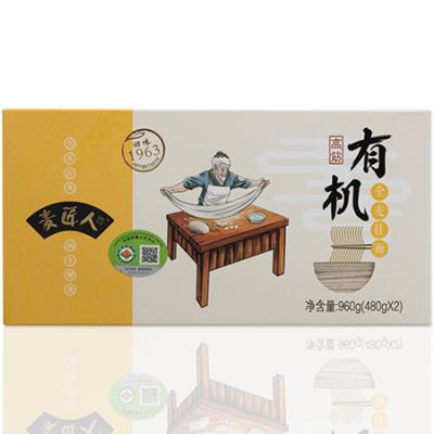960g 全麦挂面