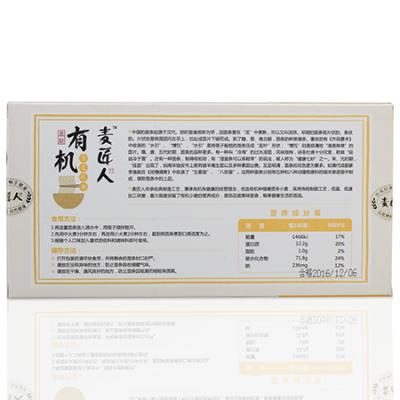 960g 全麦挂面