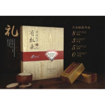 航粒香天府璀钻有机米礼盒