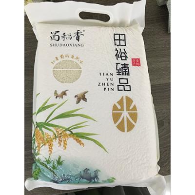 蜀稻香田裕臻品米