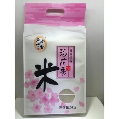 若水尚谷春雨清谷稻花香米5kg