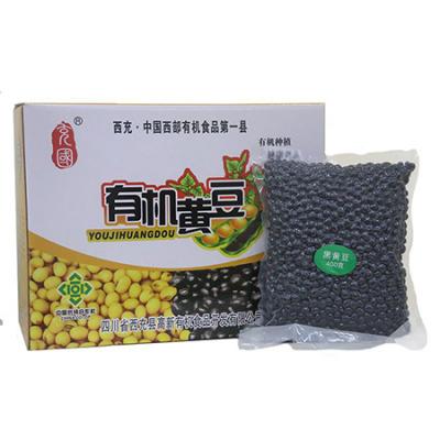 高新黑黄豆