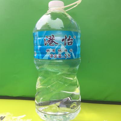 港怡饮用纯净水2L